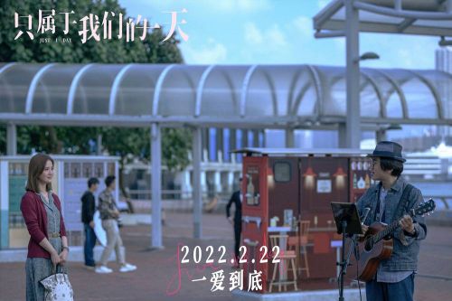 《只属于我们的一天》曝正片片段，王祖蓝与蔡卓妍“发糖