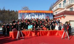 电影《兴安岭猎人传说2》开机仪式在东丰县举行