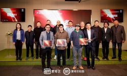 北京电影学院与爱奇艺联合举办2021“擎光者”影像季活动
