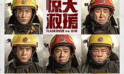 《惊天救援》定档7月8日， 杜江王千源绝境救援致敬“火焰蓝”