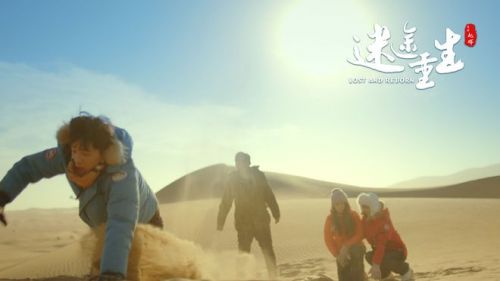 惊悚电影《迷途重生》定档5月13日，故事背景定格于无人区荒漠之中