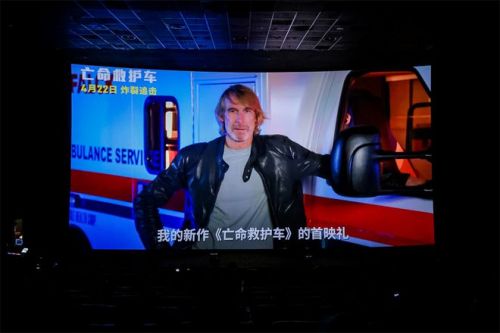 电影《亡命救护车》中国首映：换个角度看“爽片”