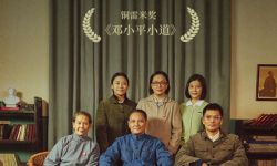 《邓小平小道》4月22日正式公映，获休斯顿国际电影节铜雷米奖