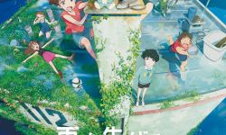 《企鹅公路》导演新作《漂流家园》发新预告，9月16日在日本上映，同步上线Netflix