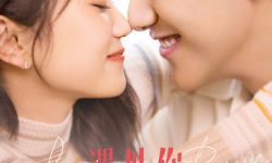 电影《遇见你之后》“甜蜜”定档6月3日，黄尧、刘迅领衔主演