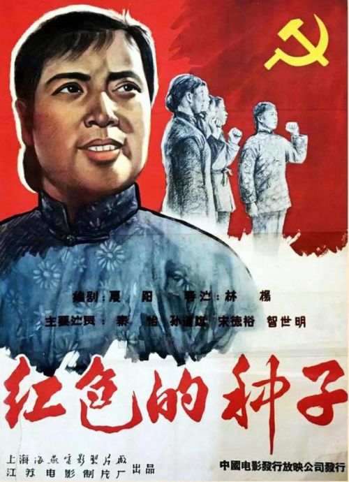 百岁“人民艺术家”秦怡辞世，曾主演新中国成立后南京拍摄的首部电影