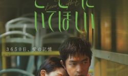 《我要我们在一起》7月22日在日本上映，屈楚萧张婧仪主演