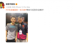 金牌教练吴敬平在微博晒与樊振东最甜合影