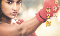 中印合拍国际功夫巨制《龙女孩》7月15日全球公映，包含女性崛起、中国功夫等元素