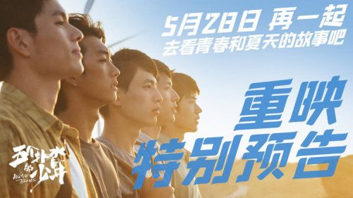 豆瓣7.2高口碑国产青春片《五个扑水的少年》，燃爆夏日5月28日再上映