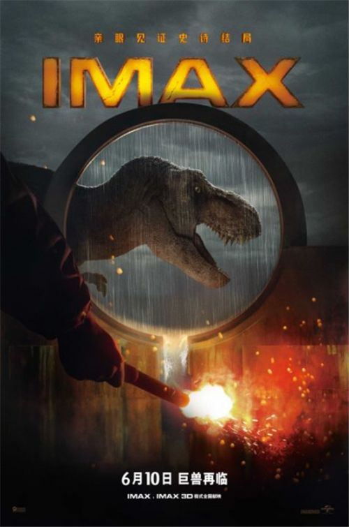 《侏罗纪世界3》发布导演特辑 力荐IMAX观影体验