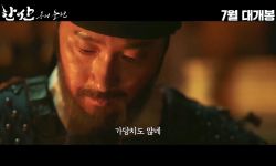韩国战争片《闲山：龙的出现》今年7月韩国上映，李舜臣抗倭