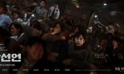宋康昊、李秉宪空难题材片《紧急宣言》，8月在韩国上映