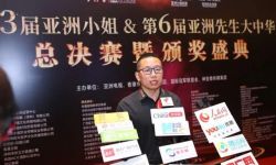 坤宝德传媒集团董事长杨睿：未来中国电影产业将出现三大趋势