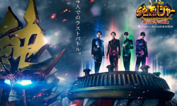 《超级战斗 纯烈GER》第二部预告，定档9月1日上映