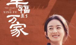 《幸福到万家》定档6月29日，赵丽颖演绎“有脾气的何幸福”