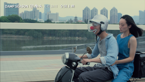 《回南天》6月24日公映，万玛才旦耿军监制高鸣执导，呈现错位情感