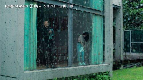 《回南天》6月24日公映，万玛才旦耿军监制高鸣执导，呈现错位情感