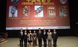 庆祝中圭建交50周年“中国电影节”正式开幕