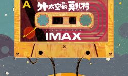《外太空的莫扎特》发布“音乐畅想”IMAX海报，7月15日全国上映