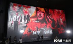 刘青云曝《神探大战》北京举行首映，阿Sa邀容祖儿阿娇助阵