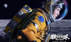 《独行月球》7月29日上映， 黄子韬看沈腾VS金刚袋鼠直播