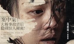 电影《断·桥》定档8月13日，马思纯王俊凯双向救赎