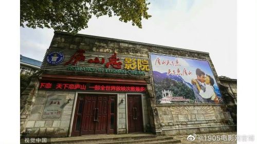 庐山国际爱情电影周8月16日开幕，CCTV6直播盛典晚会