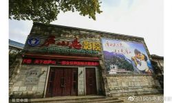 庐山国际爱情电影周8月16日开幕， CCTV6直播盛典晚会