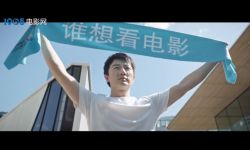 第12届北影节主宣片 ，宋佳齐溪黄轩变身电影宣传员