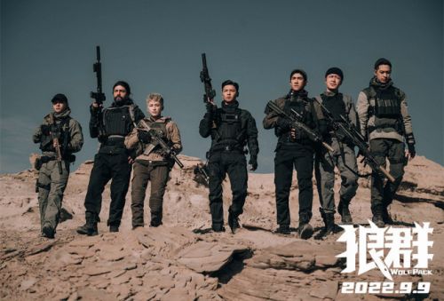 电影《狼群》定档9月9日，张晋李治廷对战恐怖组织