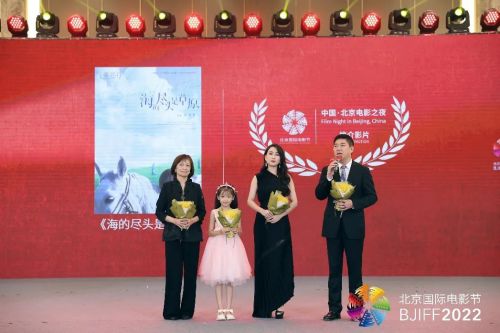 “中国·北京电影之夜”首次在北影节举办