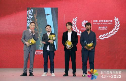 “中国·北京电影之夜”首次在北影节举办