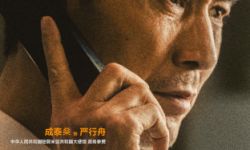 《万里归途》发布新角色海报 ，李雪健万茜实力加盟