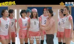 《深宵闪避球》10月6日在中国香港上映，郑伊健与八位球员斗智斗勇