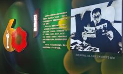 北京中国电影博物馆举办大众电影百花奖60年主题展