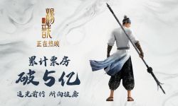 国漫电影《新神榜：杨戬》11月4日在北美上映，累计票房已突破5.52亿元