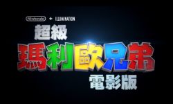 《超级马里奥兄弟大电影》公布中文配音预告，2023年4月7日上映
