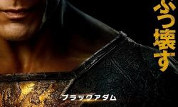 DC《黑亚当》曝日语配音版预告， 诸多新画面 12月2日登陆日本市场