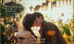 《沼泽深处的女孩》定档11月25日全国上映， 极致美景中上演浪漫爱情