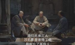 《天下长河》：徐乾学、高士奇、陈潢，谁最适合混官场？