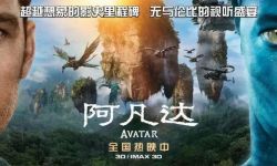 《阿凡达2》中国内地上映赶上好时候