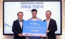 朴轸永捐赠10亿韩元，帮助国内外儿童青少年患者治病