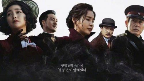 《【聚星手机版登录】韩国版《风声》发布新海报，定档2023年1月上映》
