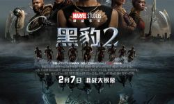 漫威《黑豹2》2月7日在中国内地上映， 为家园荣耀而战