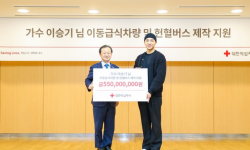 李昇基向KAIST捐赠3亿韩元，用于修建学楼等校园发展