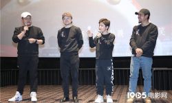 电影《拨浪鼓咚咚响》在北京举行首映，导演自曝借钱拍并期待合作黄渤