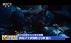 《满江红》破40亿闯中国影史第八，揭秘创作幕后