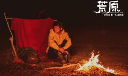 电影《荒原》3月3日全国上映，任素汐与大自然飙戏