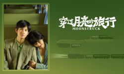 张子枫、胡先煦《穿过月亮的旅行》曝预告， 讲述新婚夫妻分隔两地的故事